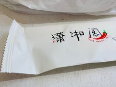 -潇湘阁(望京SOHO店)