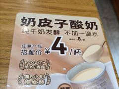 -南城香(角门东店)