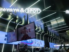 -果呀呀(凯德广场店)