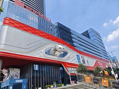 -民盈·国贸城