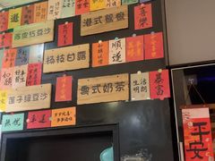 -任兴记(定西路店)