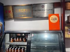 -御清斋总店(天一街店)