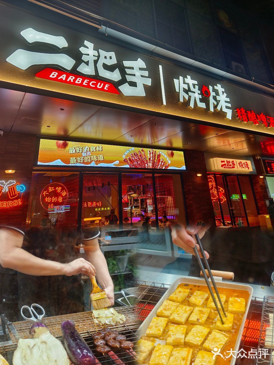 深圳烧烤精酿天花板，二把手学府路又开新店了