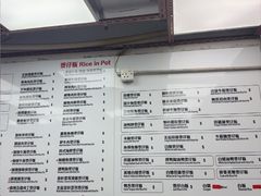 -兴记菜馆