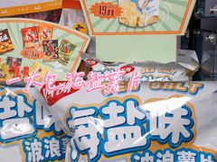 -烈士陵园(地铁站)