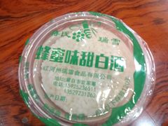 -铁朋小锅米线(金星店)