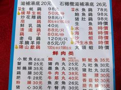 -花苑美食横琴生蚝火锅(拱北粤华路店)