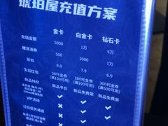 -Ambra Haus琥珀屋精酿餐厅(宝山店)