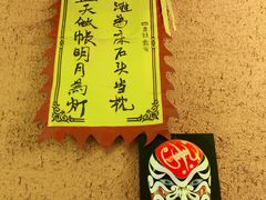 -南楚古都