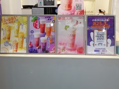 -一只酸奶牛(八一路店)