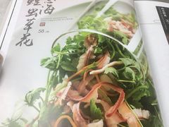 卤味核桃-全聚德(哈尔滨店)