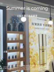 -CAMENAE嘉媚乐