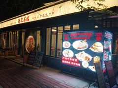 -孖记茶档·热腾茶餐(江南西plus店)