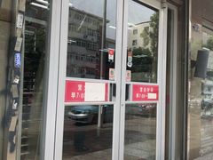 门面-爱德顺糕点食屋(利民道店)