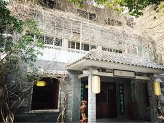 iphone_upload_pic-竹吟山房