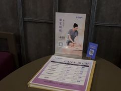 -LANN l 蘭 泰式古法按摩(宝山日月光店)