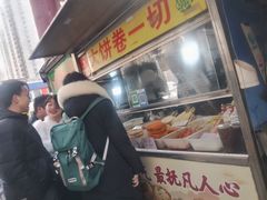 -萍姐炸串·大饼卷一切