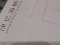 -徐记海鲜·宴会(大唐西市|丰庆店)