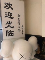 -米娜造型