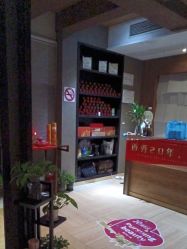 -香秀空间科技抗衰·美容中心