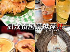 -泰妃殿(武汉首店)