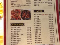 菜单-桃姐农庄老字号(从化温泉店)