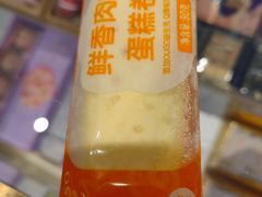 -GANSO元祖食品(延长路店)