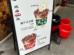 -周大娘牛乳(旧寨古村总店)