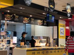 -麦当劳甜品站(高德置地广场春广场店)