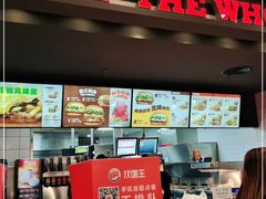 门面-汉堡王(大连柏威年餐厅店)