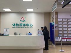-广州仁爱天河医院体检中心
