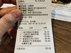 -必胜客(双榆树店)