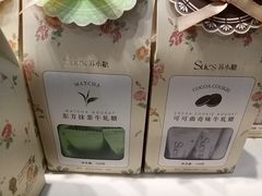 -苏小糖(鼓浪屿三丘田花园店)