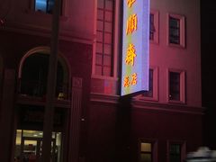 -芦庄子桂顺斋(和平路总店)