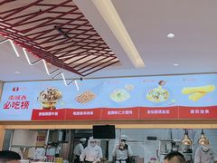 -南城香·饭香串香馄饨香(花园北路店)