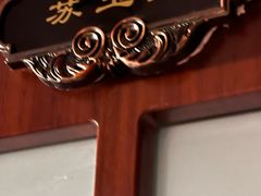-NINES推理馆·实景侦探推理剧MIXPLAY(静安店)