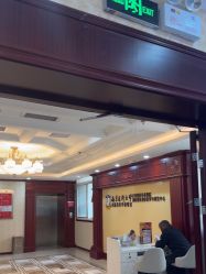 -南京医科大学友谊整形外科医院