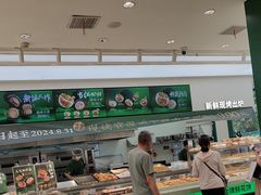 -泸溪河桃酥(西直门凯德店)