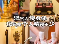 -丽象SPA·柔式高端按摩(太古仓店)