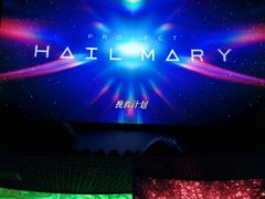 -首都电影院(天津店 中国巨幕)