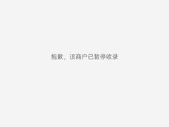 -成都银泰城