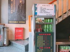-腔调面(斜土路店)