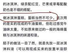 -DQ·蛋糕·冰淇淋(回龙观同成街)