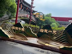 -杭州宋城