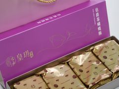 -皇玥(尖沙咀店)
