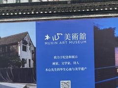 -乌镇东栅景区