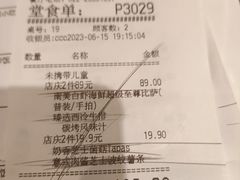 -必胜客(滨江店)