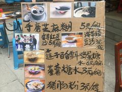 -小洲村