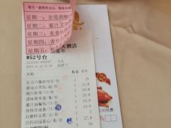 -东方印象大酒楼(拱北店)