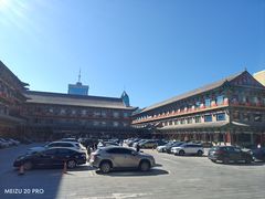 -山西饭店